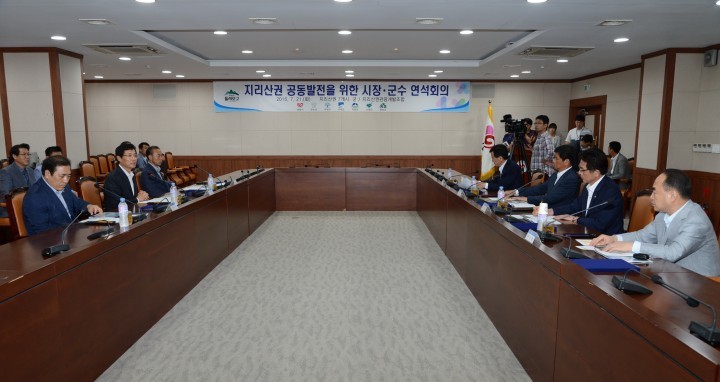 지리산권 공동발전, 기초자치단체장, 뭉쳤다