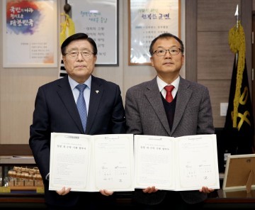 태안군 수출전문 스마트팜 온실 신축사업 원북면 2ha 면적에 온실 신축키로