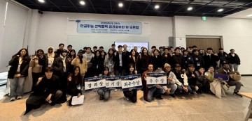 전남대, ‘AI 산학협력 성과공유회’ 개최  