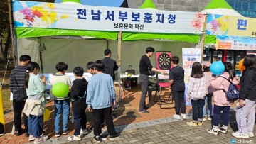 전남서부보훈지청,    함평국향대전에서 ‘찾아가는 보훈홍보관’ 운영