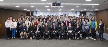 제4기 세종특별자치시 시정모니터단 발족!