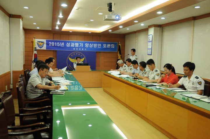 2015년도 성과평가 향상을  위한 토론회를 개최