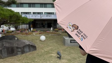 대전 대덕구, 무더위 막고 청렴 펼치는 ‘양심양산 대여소’ 운영