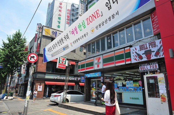 부평5동 테마의거리 여성안심ZONE설치 시연