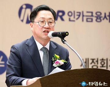 이장우 대전시장 “장애인과 함께 행복한 도시, 대전 만들 것”