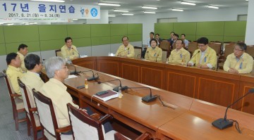 충남도의회 의장단·상임위원장단, 충남도 을지훈련장 방문