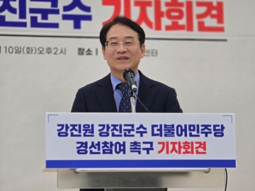 강진원 강진군수 “민주당은 경선 참여 기회를 보장하라" 