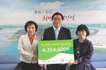 대전종합사회복지관, 의료비 마련에 어려움을 겪는 가정에 후원금 지원