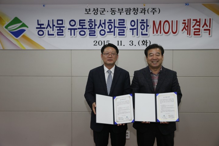 보성군, 대형 농산물판매망 잇따라 확보