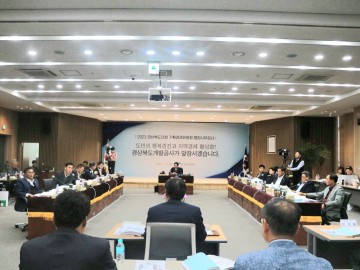 경북도의회 기획경제위원회, 북부지역 소재 산하기관 행정사무감사 