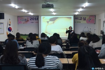 울진군, 행복한 출산준비교실 운영