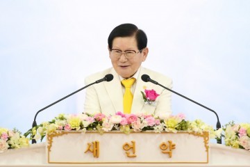 신천지, 창립 33주년 ‘하나님 목적한 새 시대 열렸다’ 