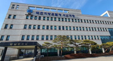  40억 손해 끼친 '태안 태양광 비리'서부발전 간부 등 9명 기소