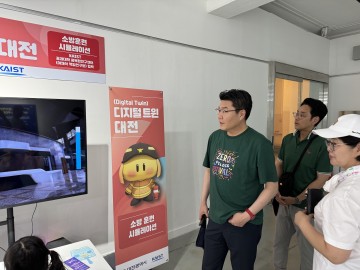 대전시의회 행정자치위원회, ‘2024 대전 0시 축제’ 현장 방문