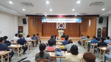 고령군, 2020학년도 대가야농업기술대학 마늘양파학과 개강 !!! 
