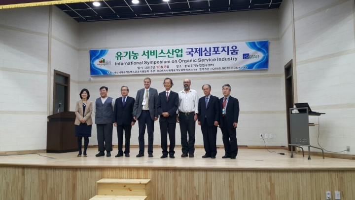 유기농산물을 넘어 유기농서비스산업의 시대로!