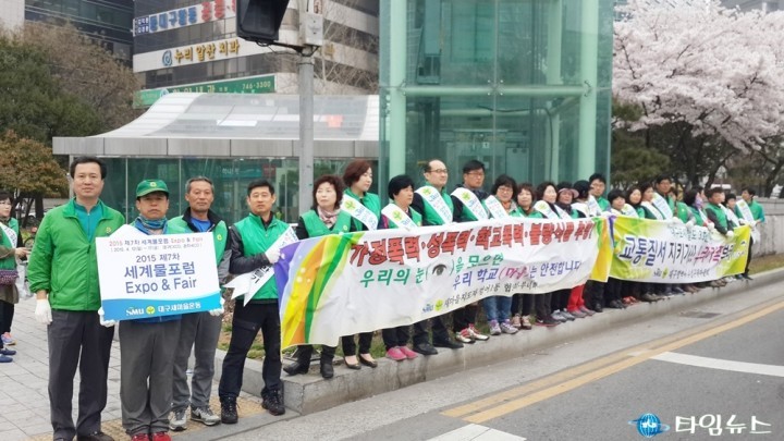  선진시민의식 함양 캠페인으로 기본을 바로 세운다!!