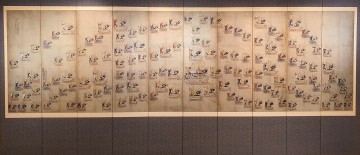 여수시립박물관 전시‧연구 유물 공개 구입 오는 24일 부터 5일간 