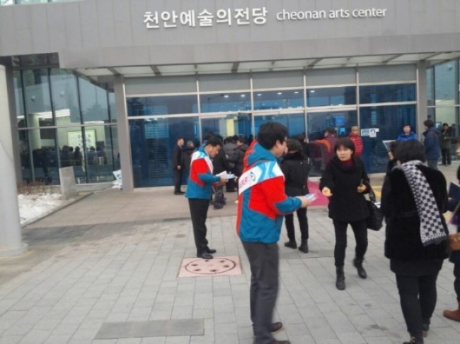 천안시 도로명 주소사용 완전정착 총력 홍보!!!