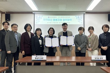 광주전남병무청-광주사회서비스원, 지역 청년의 자립지원 위해 협약 체결