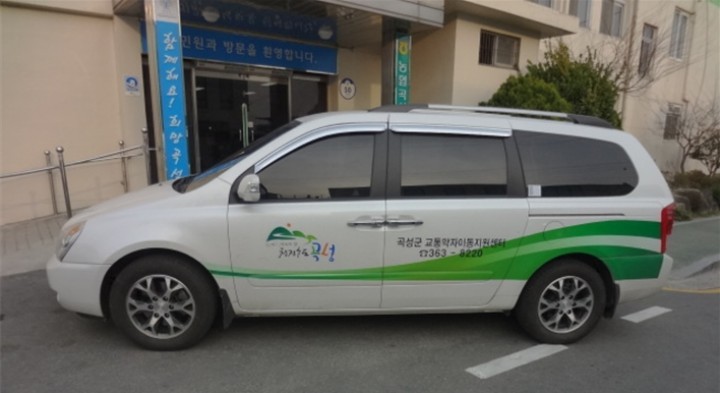 곡성군, 장애인 콜택시 이용요금 대폭 인하