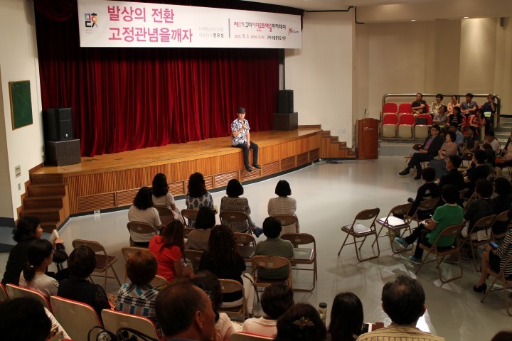 산업도시 구미에 문화예술의 향기를 불어넣자!