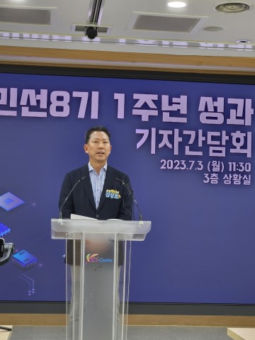 구미시, 2023년 하반기 4‧5급 13명 승진의결 김장호 구미시장 인사철학 ‘성과내는 직원 발탁승진’ 적극 반영