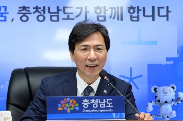 안희정 지사, 서해안·아시아 시대 또 다른 중심 되자!
