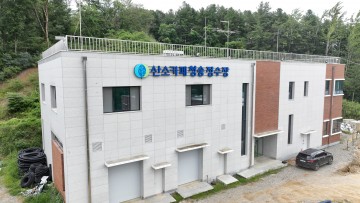 안전대전환 집중 안전검점 펼치는 청송군
