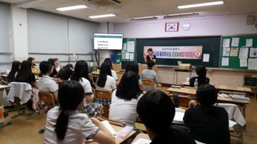 상주여자고등학교 학부모님 모시고 들려주시는 진로 & 세상 이야기 행사