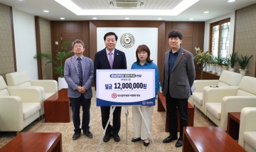 이선생우육면, 충남대에 발전기금 기부