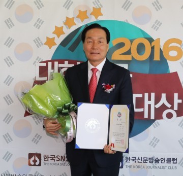 김주수 의성군수, 2016년 대한민국 사회발전대상 수상