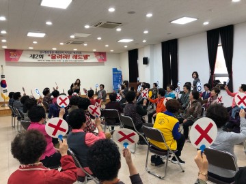 심뇌혈관질환 예방관리 지식UP! 퀴즈대회 "제2회, 울려라! 레드벨”성료