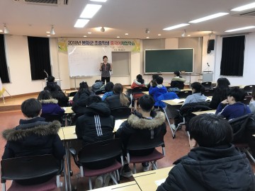 신넨 콰이러~, 중국어 본격적으로 배워요 !!