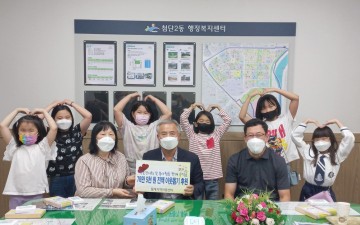 광산구 월계지역아동센터, 전시회 작품 판매 수익금 전액 기부