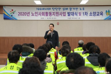 100세 시대 당당한 실버 활기찬 노후 