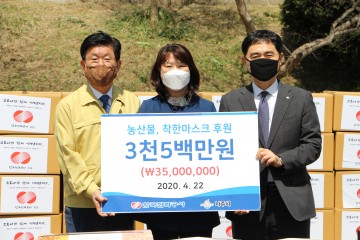 농가 위기 극복에 동참해준 한전에 감사인사 건넨 나주시