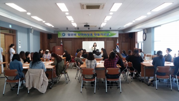 김천시 제10회 임산부의 날 기념『임산부 만들기 교실』 개최