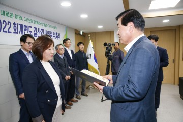 구미시의회, 2022 회계연도 결산검사위원 위촉식 개최