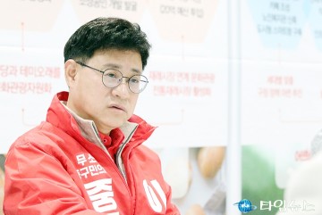 이동한 중구청장 예비후보, 일자리가 최우선... 문화·예술·첨단산업 메카로