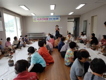 구미시, 옥성면 초곡리‘시니어건강생활프로그램’운영