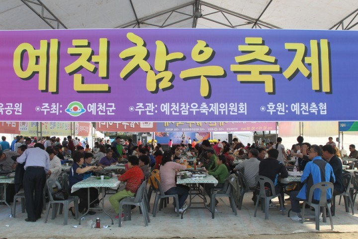 2015 제4회 예천참우 축제 막 내려...