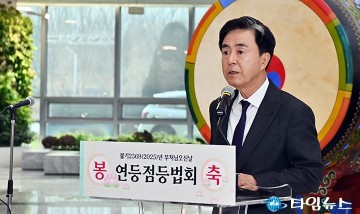 김태흠 충남지사, 불교 지혜로 갈등 봉합해야