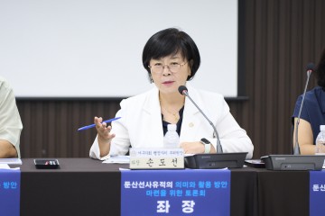 손도선 서구의회 의원, ‘둔산선사유적의 의미와 활용 방안’ 토론회 개최