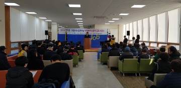 경기도 인문학 교육으로 새로운 삶 시작한 노숙인 21명 주거지원, 일자리 연계 등 사회복귀 지원
