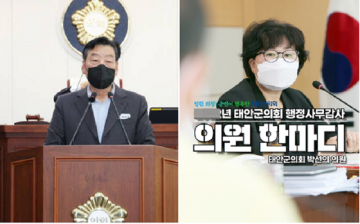 태안군 집행부·의회 모두 책임...감독권 방기 속 선수영입 예산 8억 승인...