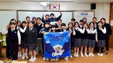 대전 유성구, 중학교 자유학기 마을교육 운영