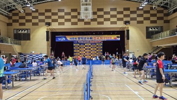 영덕군, '제8회 영덕군수배 전국 탁구대회' 개최 