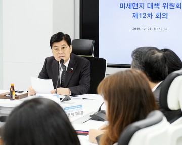 세종시, 시민과 함께 미세먼지 없는 세종 만들기 집중!