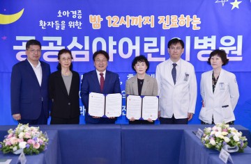 광주시, 공공심야어린이병원 본격 진료 …공공심야약국도 지정